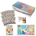 Prismatic Evolutions UPC