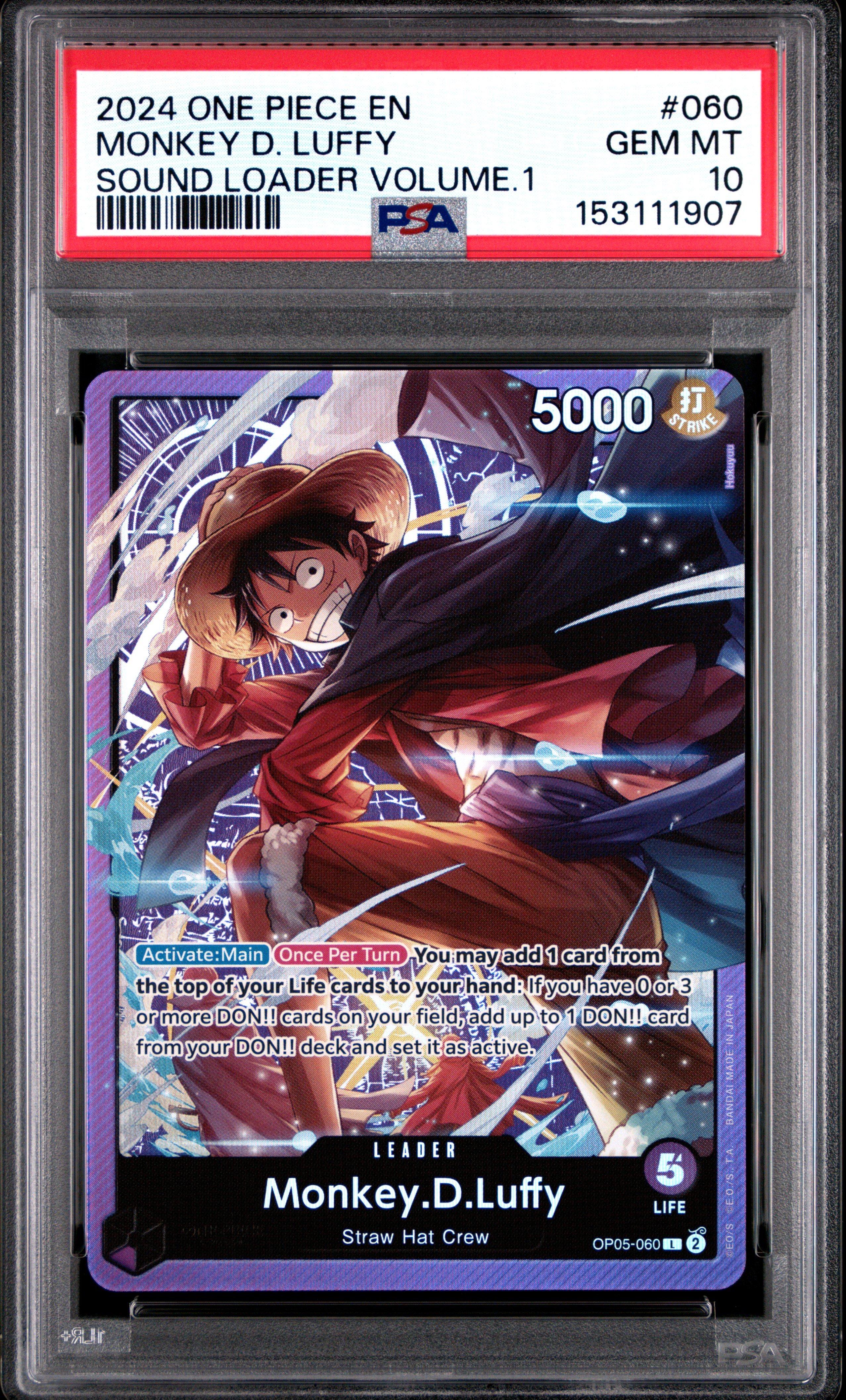 Fury Break!