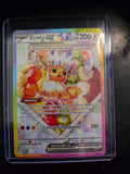 Eeve Fruit Cup Promo
