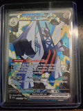 Archaludon Illustration Rare