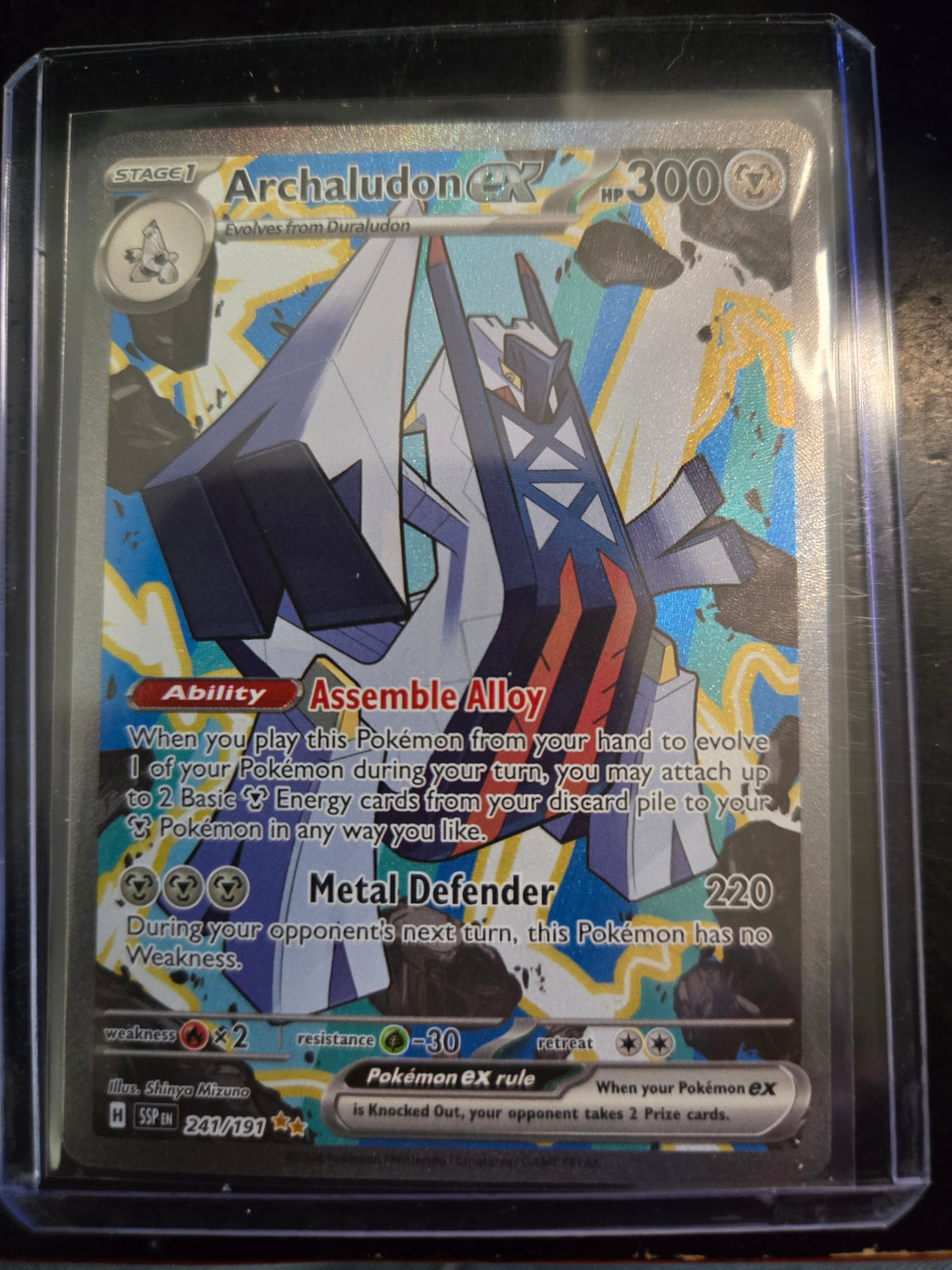Archaludon Illustration Rare